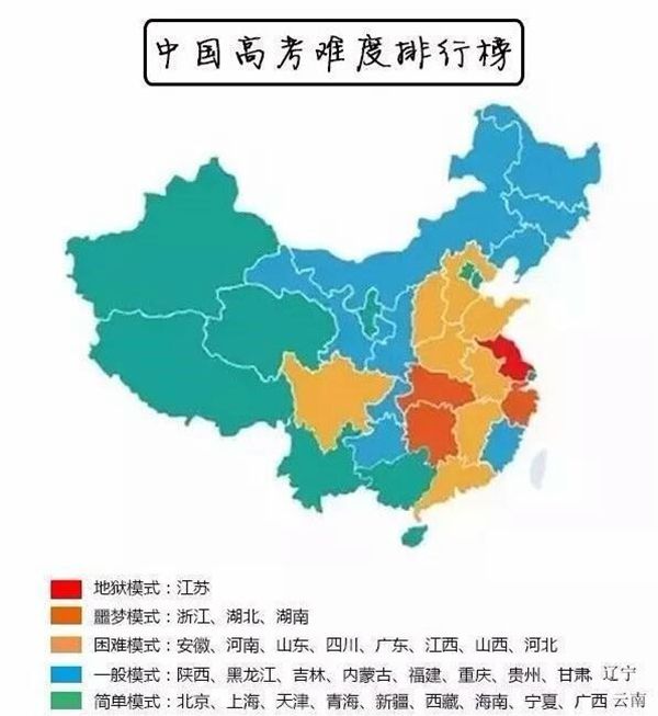 為什么江蘇高考總分是480,江蘇高考各科滿分是多少
