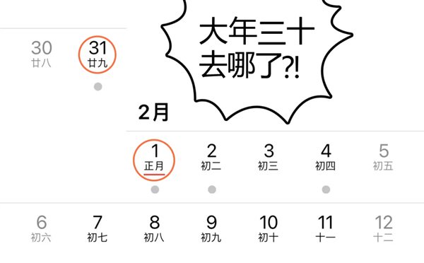 2022虎年為什么只有355天,一般農歷一年有多少天