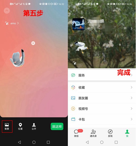 微信農(nóng)場(chǎng)為什么這么火,微信農(nóng)場(chǎng)狀態(tài)怎么設(shè)置