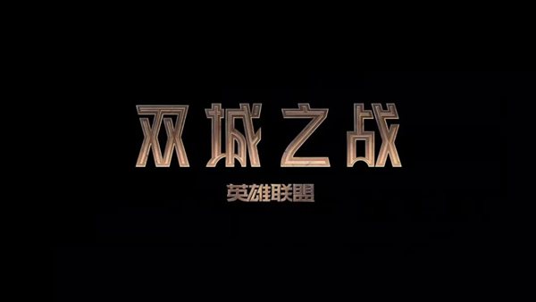 為什么孤勇者這么火,為什么孤勇者變成了<a href=http://www.inspiredelm.com/erge/ target=_blank class=infotextkey>兒歌</a>