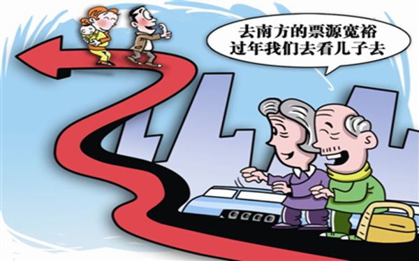 反向春運是什么意思,如何看待反向春運