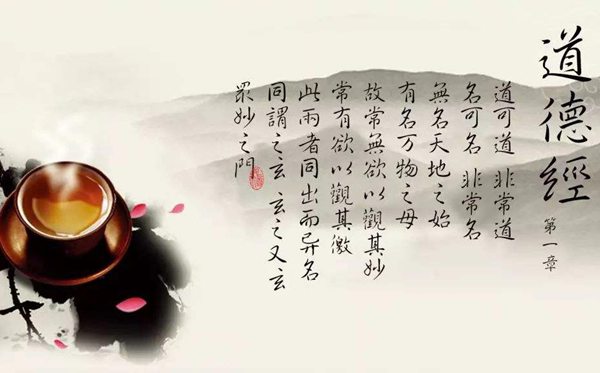慎終如始是什么意思,慎終如始出自哪里