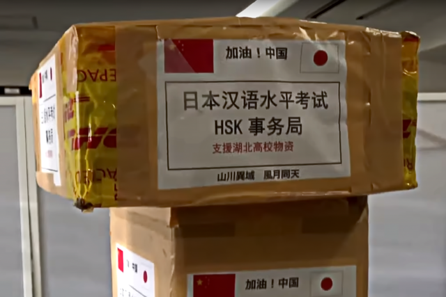 人類命運(yùn)共同體