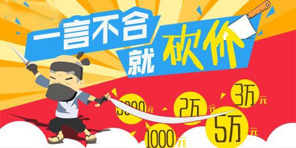 可小刀是什么意思,可小刀一般可以砍多少價格
