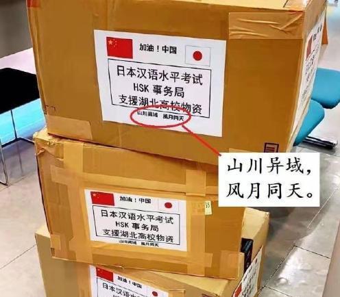 青山一道同云雨，明月何曾是兩鄉(xiāng)是什么意思,出處是哪里