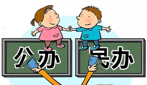 公民同招是什么意思,南京公民同招什么時(shí)候開(kāi)始