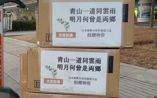 青山一道同云雨，明月何曾是兩鄉(xiāng)是什么意思,出處是哪里