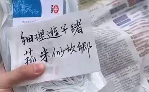 “細(xì)理游子緒，菰米似故鄉(xiāng)”是什么意思,出處典故是什么？