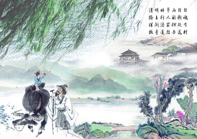清明節(jié) 清明節(jié)