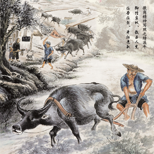 徽駱駝與績溪牛 徽駱駝與績溪牛