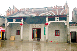 德慶龍母廟程溪書院