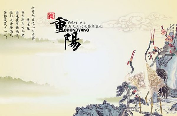 茱萸怎么讀,茱萸是什么意思,茱萸太重的人的特點(diǎn)