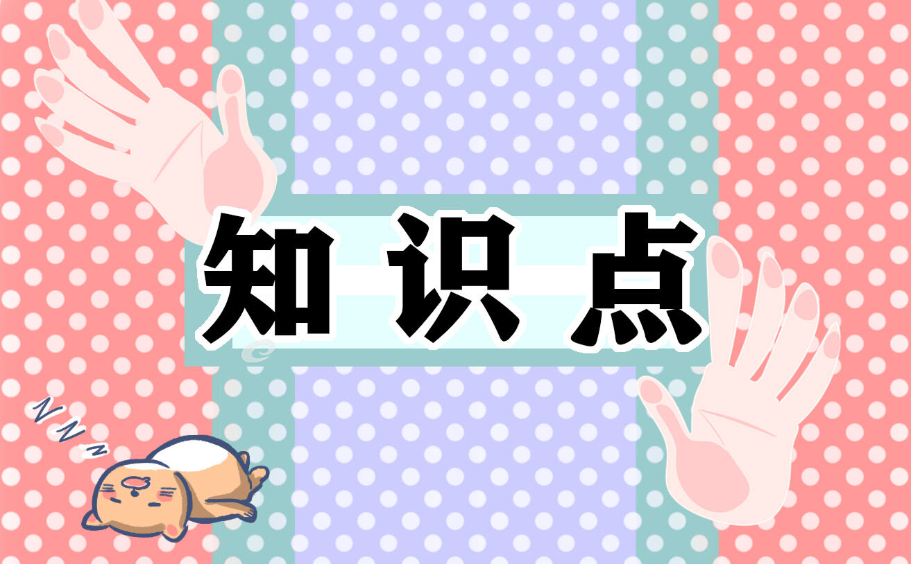 美術(shù)常識(shí)基礎(chǔ)知識(shí)_美術(shù)常識(shí)知識(shí)