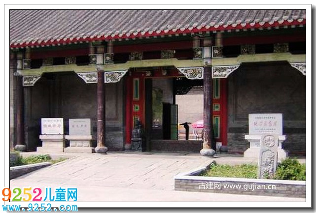 三進(jìn)四合院