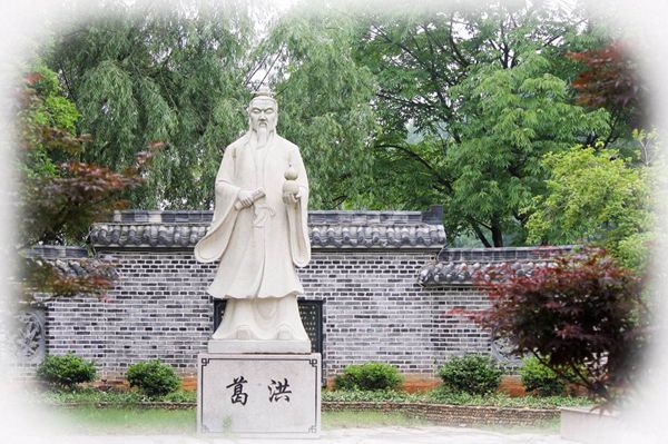 不惰者眾善之師也是什么意思,出自哪里