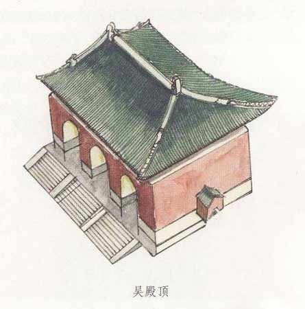 吳殿頂 吳殿頂