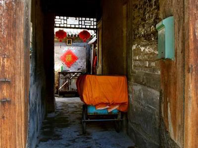 胡同四合院居住文化形態(tài)