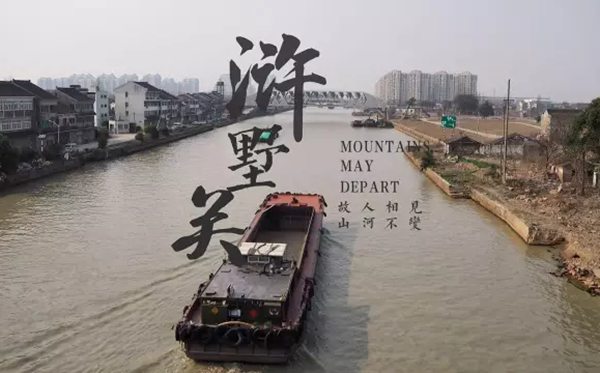 滸墅關(guān)怎么讀,滸墅關(guān)的拼音是什么,滸墅關(guān)屬于蘇州哪個(gè)區(qū)