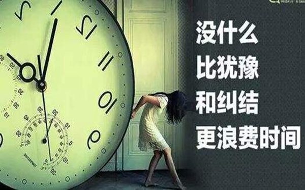 躑躅怎么讀,躑躅的拼音是什么,躑躅、踟躕、躊躇的區(qū)別