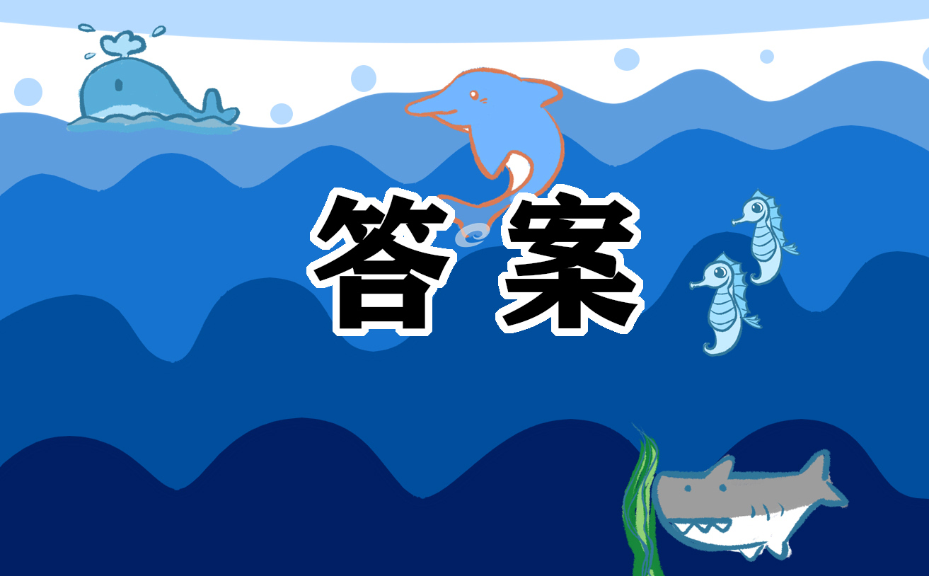 “青年大學(xué)習(xí)”第2期完整答案出爐