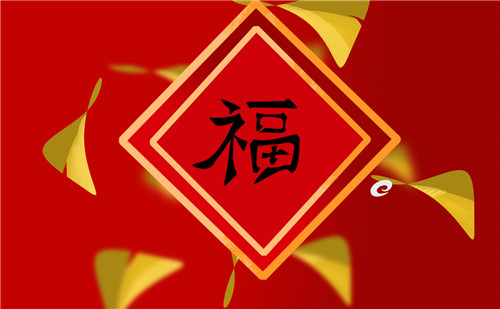 2023?？ü俜焦ヂ?敬業(yè)福)