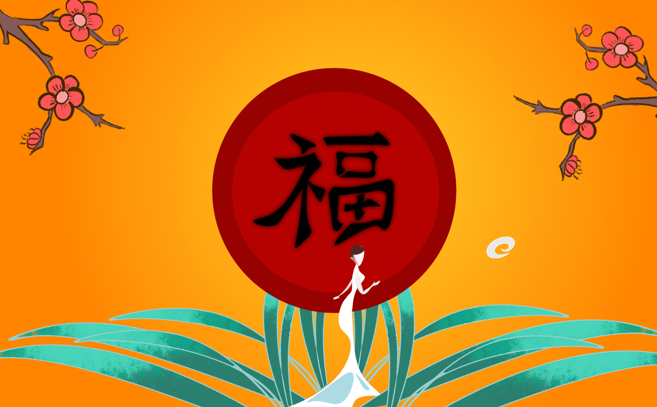 2023年支付寶掃福敬業(yè)福圖片