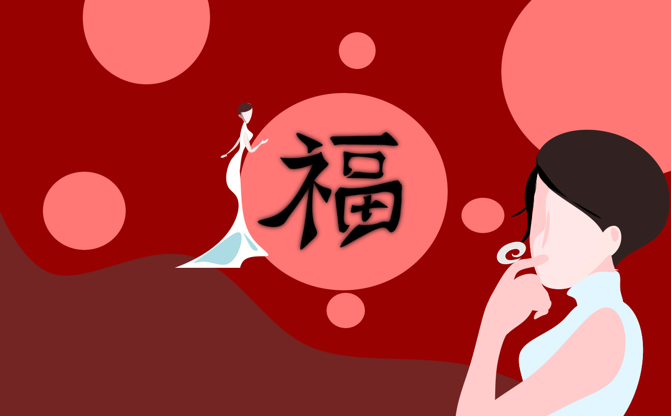 2023年支付寶掃福敬業(yè)福圖片