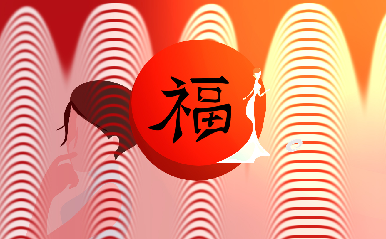 2023年集五福有什么技巧