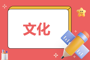 2023年元宵節(jié)的文化知識