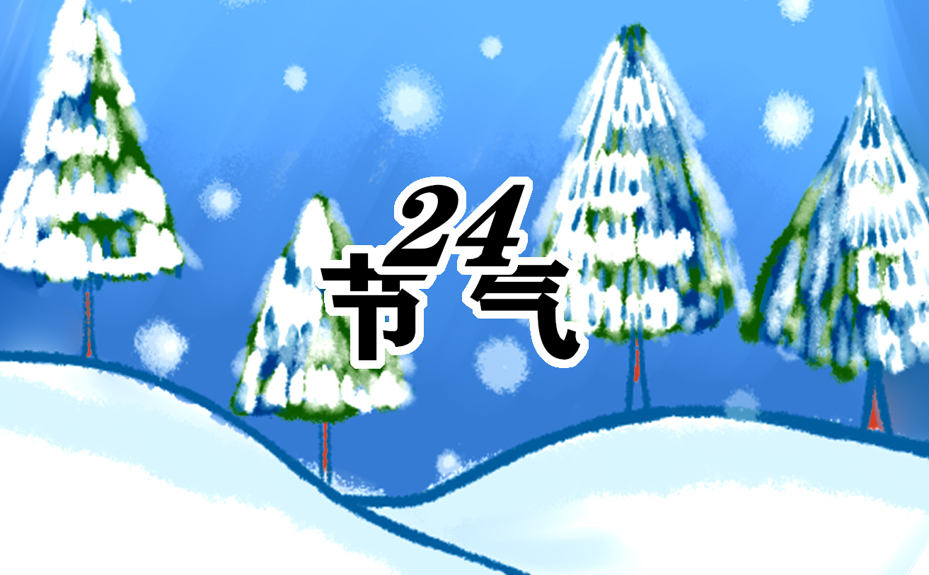 夏至的傳統(tǒng)習(xí)俗活動是什么