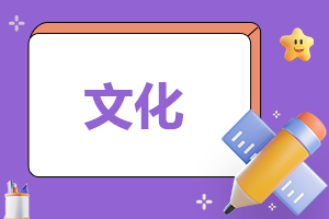 兔年元宵節(jié)文化知識