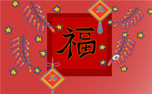 2023?？ü俜焦ヂ?敬業(yè)福)