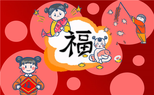 2023?？ü俜焦ヂ?敬業(yè)福)