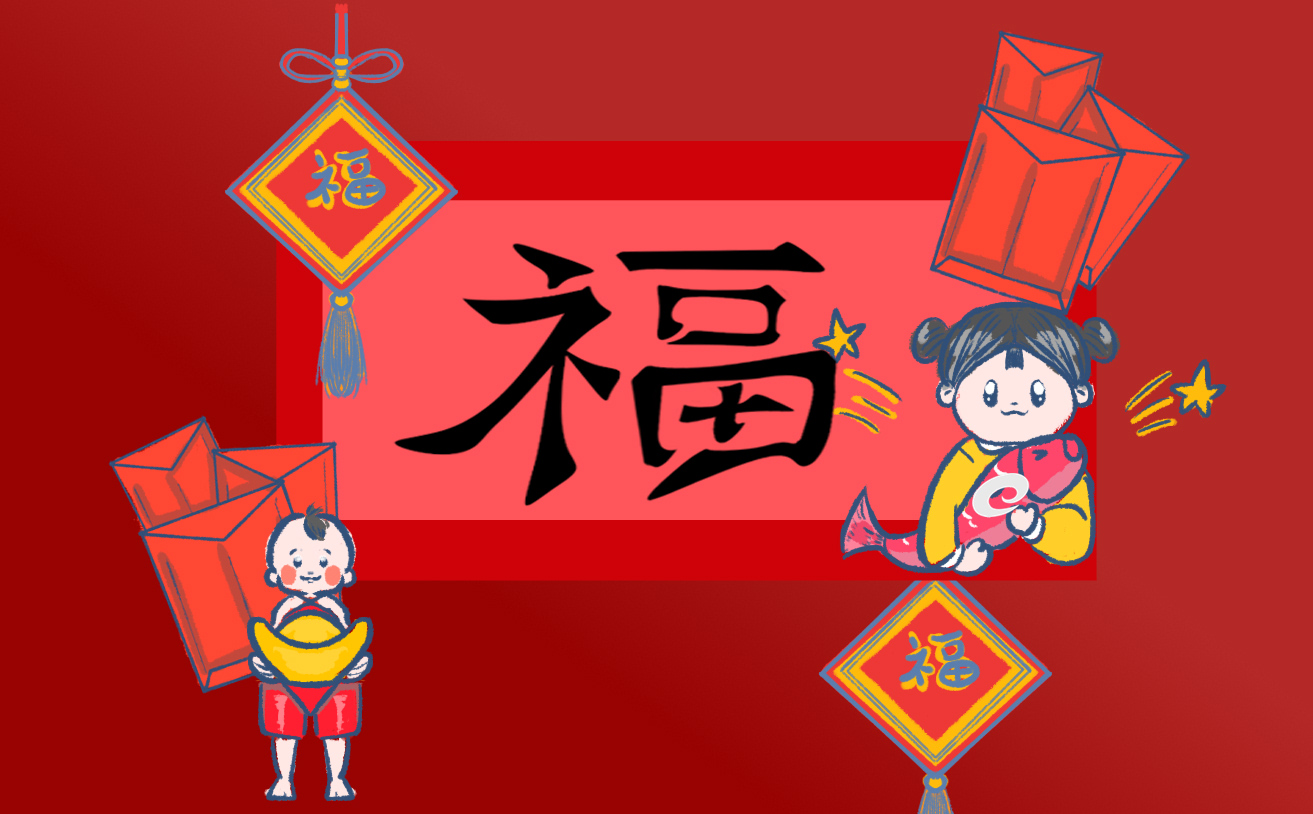支付寶敬業(yè)福攻略