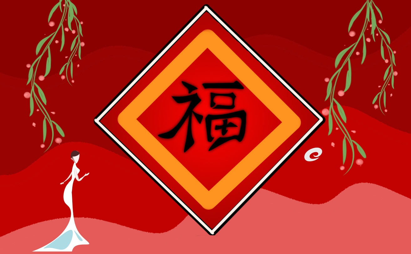 2023年支付寶掃福敬業(yè)福圖片