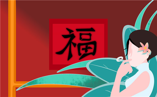 2023?？ü俜焦ヂ?敬業(yè)福)