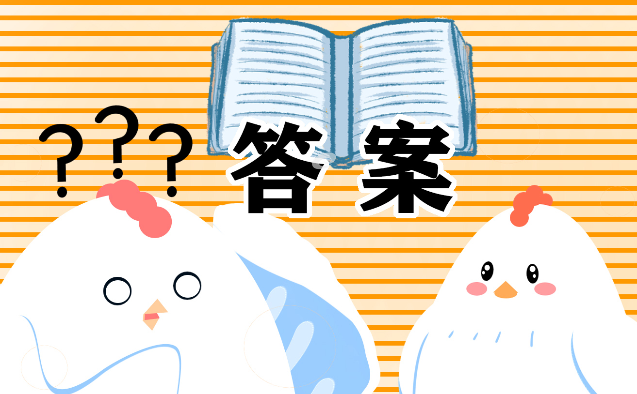 青年大學(xué)習(xí)第1期完整答案出爐