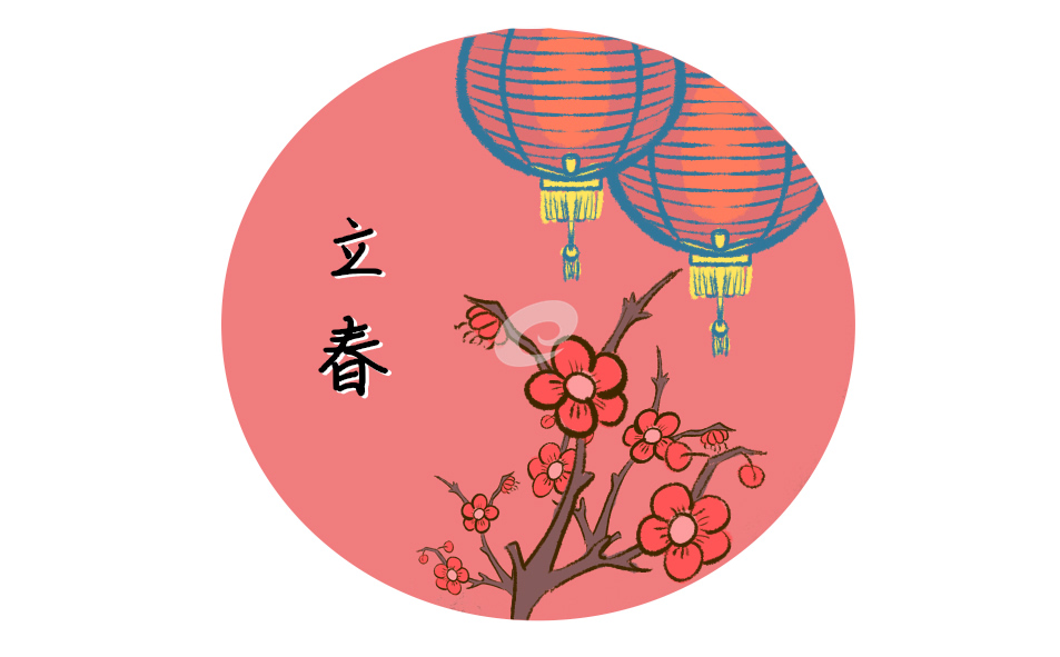 2023年立春是幾點幾分幾秒