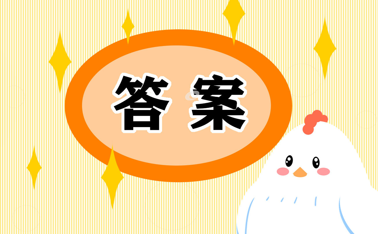 青年大學(xué)習(xí)第1期答案最新