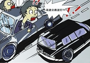 腦筋急轉(zhuǎn)彎:為什么會(huì)被開罰單