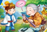 成語故事