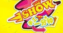 簡單小制作