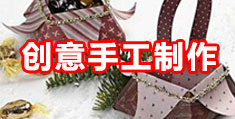 創(chuàng)意手工制作,創(chuàng)意手工diy禮物,變廢為寶,舊物改造的創(chuàng)意生活大全