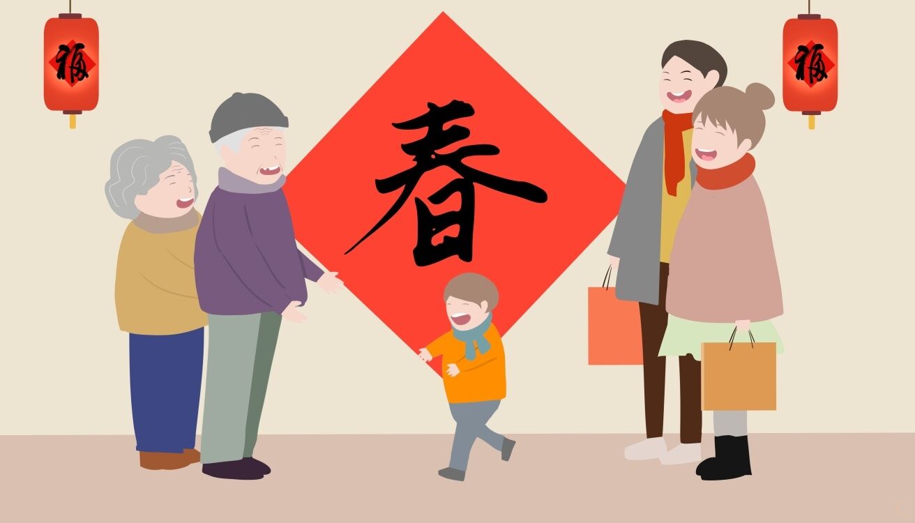 春節(jié)的<a href=http://www.inspiredelm.com/shici/ target=_blank class=infotextkey>詩詞</a>簡短優(yōu)美