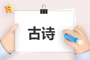 有關(guān)端午節(jié)的最出名古詩