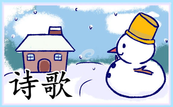 我愛(ài)我的祖國(guó)經(jīng)典詩(shī)歌朗誦