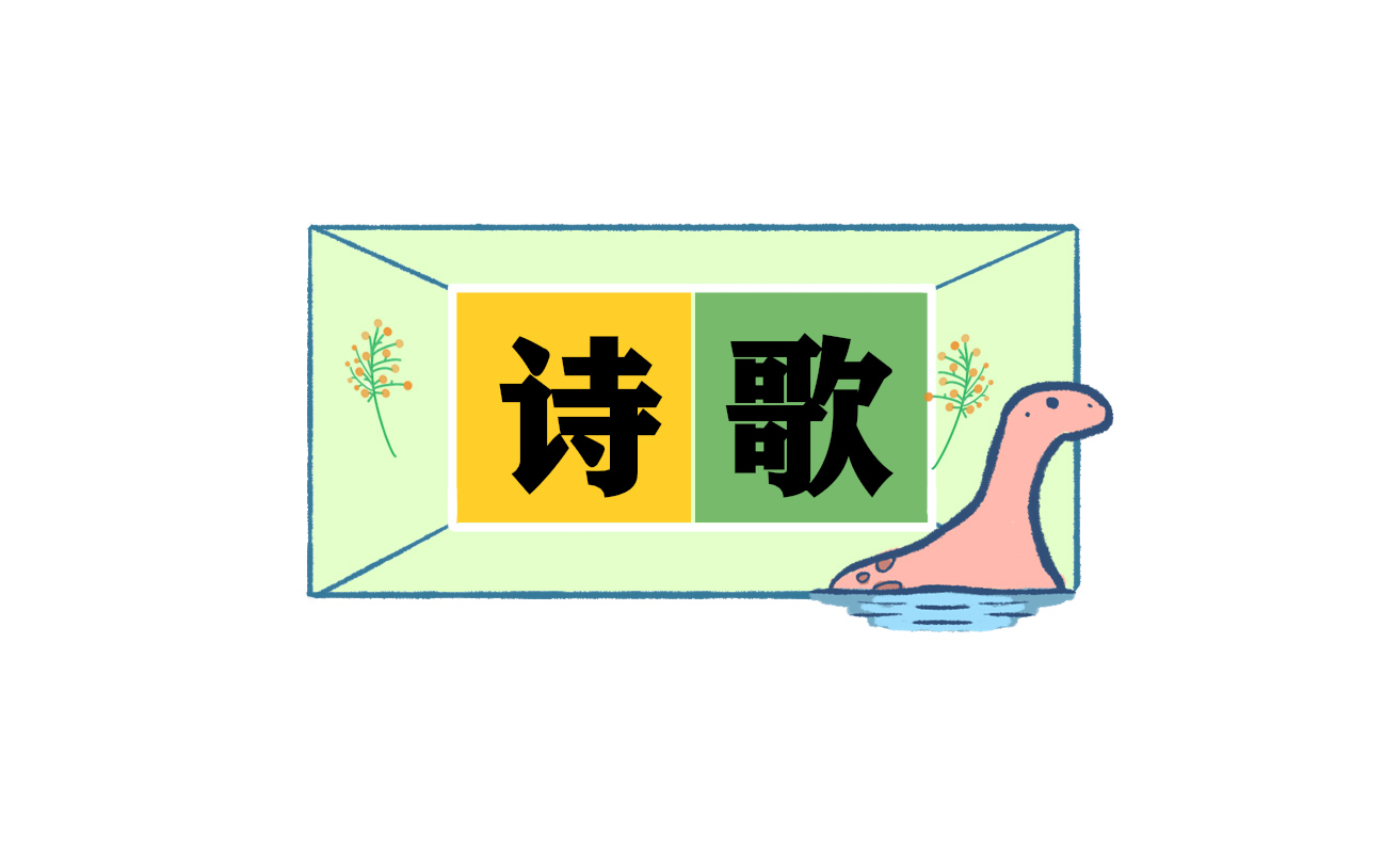 學(xué)習(xí)雷鋒的優(yōu)美朗誦詩歌10篇