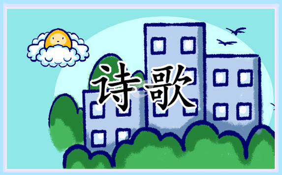 元宵節(jié)詩歌朗誦小學生