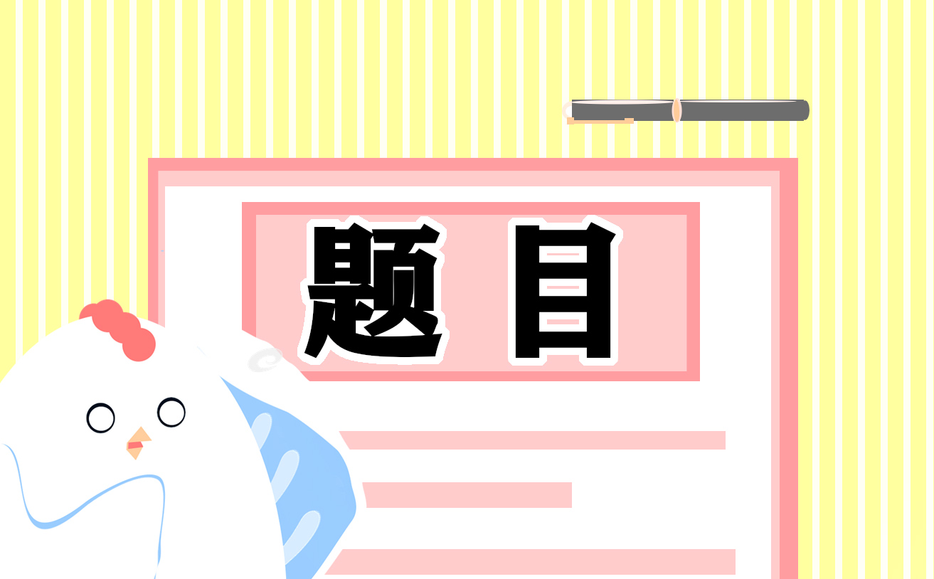 2021初一文言文閱讀理解訓練題目
