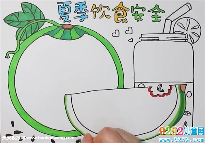 夏季飲食安全<a href=http://www.inspiredelm.com/shouchaobao/ target=_blank class=infotextkey>手抄報(bào)</a>